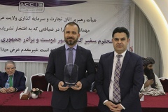 Herat Ticaret Odası