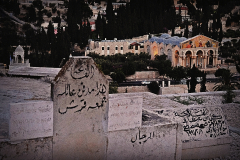 Kudüs / Jerusalem, al-Haram al-Sharif